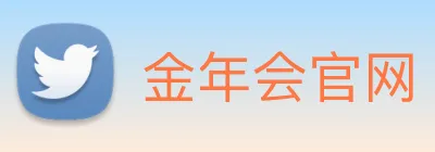 金年会官网 Logo